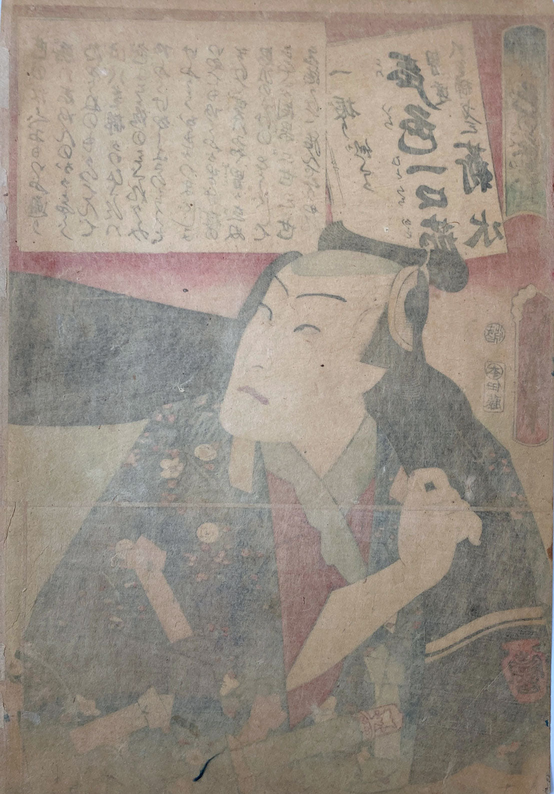 Kunisada - Flowers of Edo - Favorite Actors