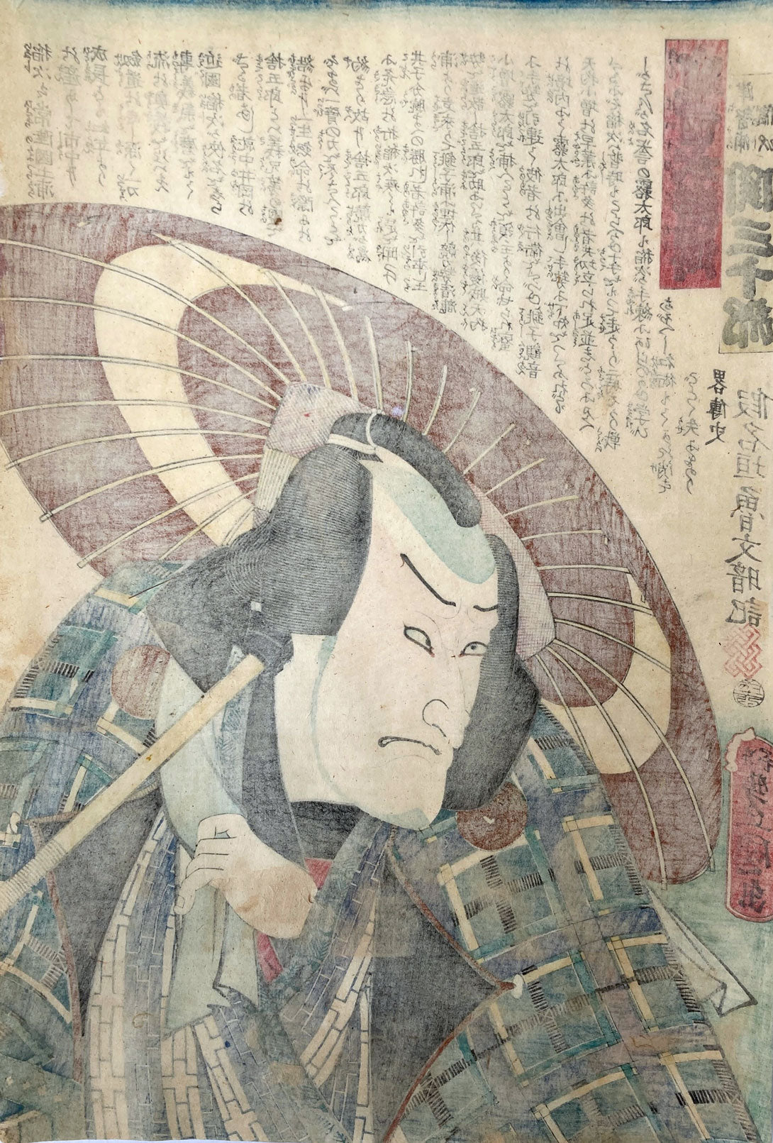 Kunisada - Kinsei Suikoden