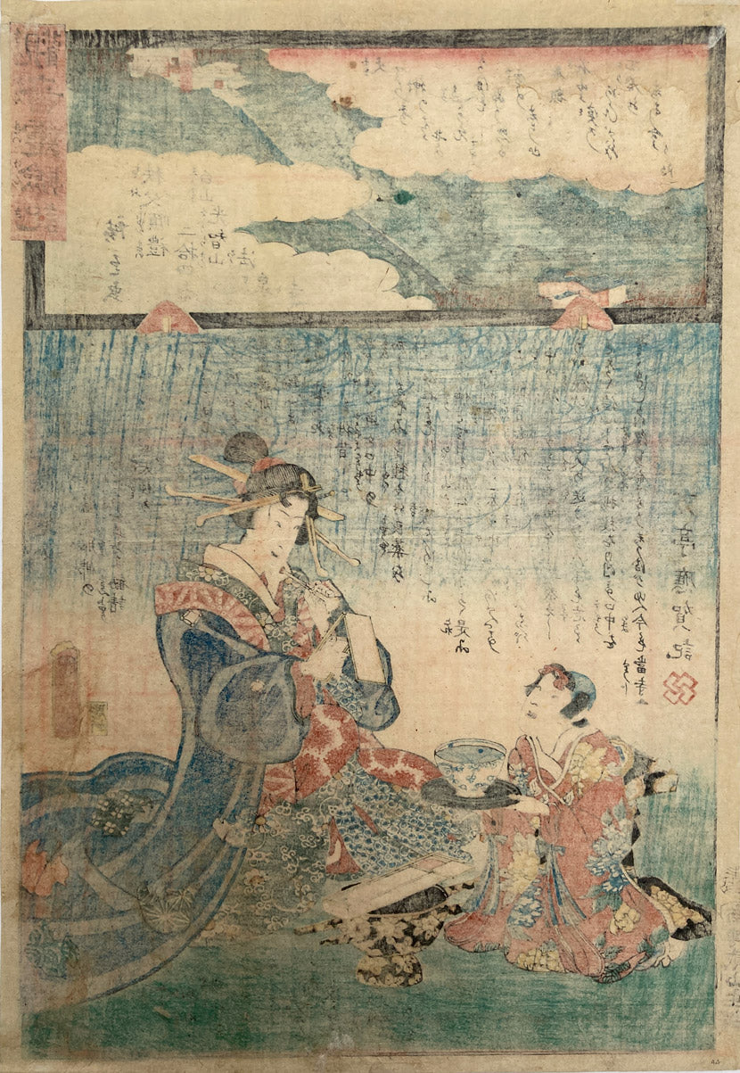 Kunisada II - Kannon Reikenki - No. 24