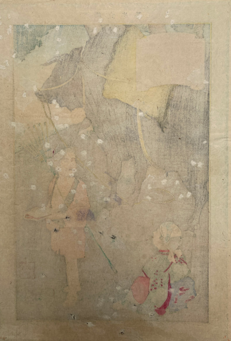 Kiyochika - Ogyu Sorai