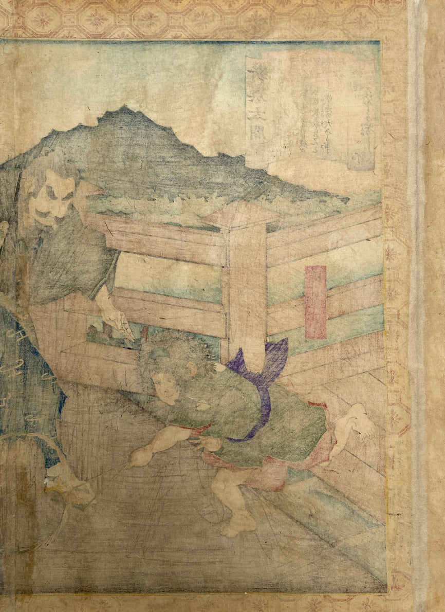 Toyonobu - Hiyoshimaru Hideyoshi