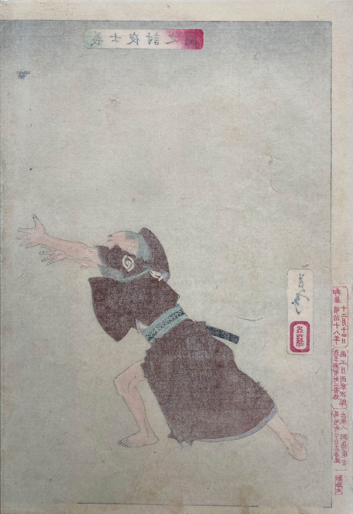 Yoshitoshi - Night Attack of a Warrior