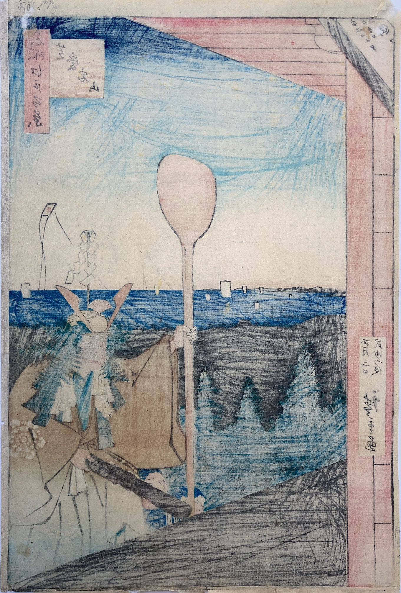 Hiroshige - Mount Atago, Shiba