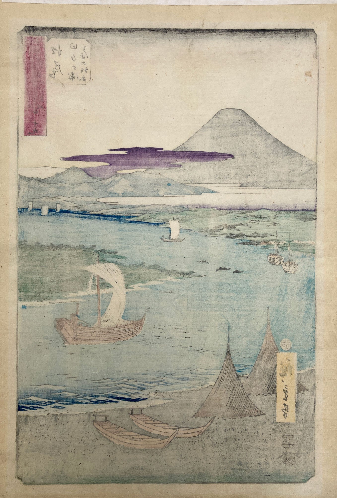 Hiroshige - Ejiri Tago Bay and Miho no Matsubara
