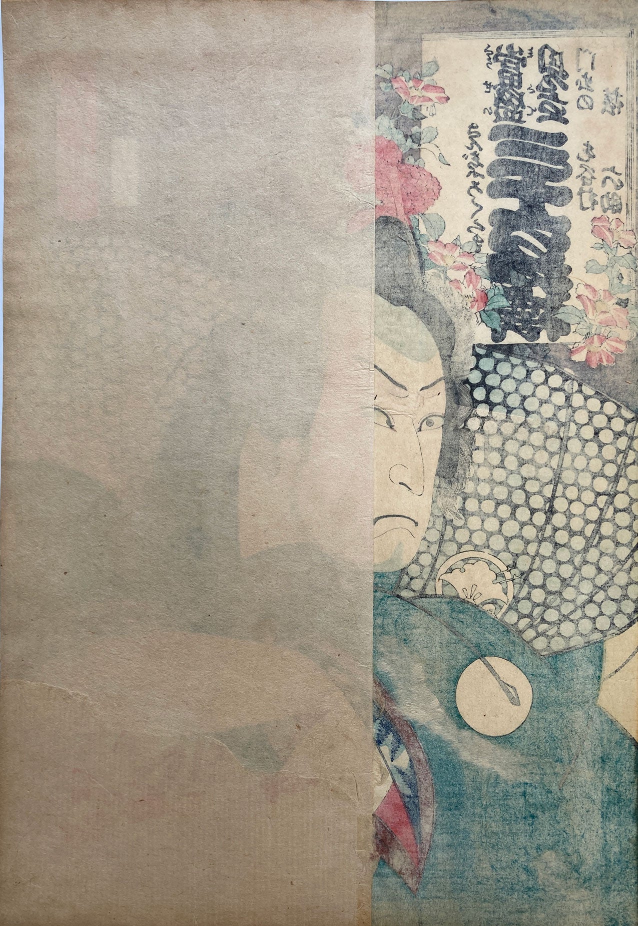 Kunisada - Kataoka Nizaemon VIII as Keyamura Rokusuke