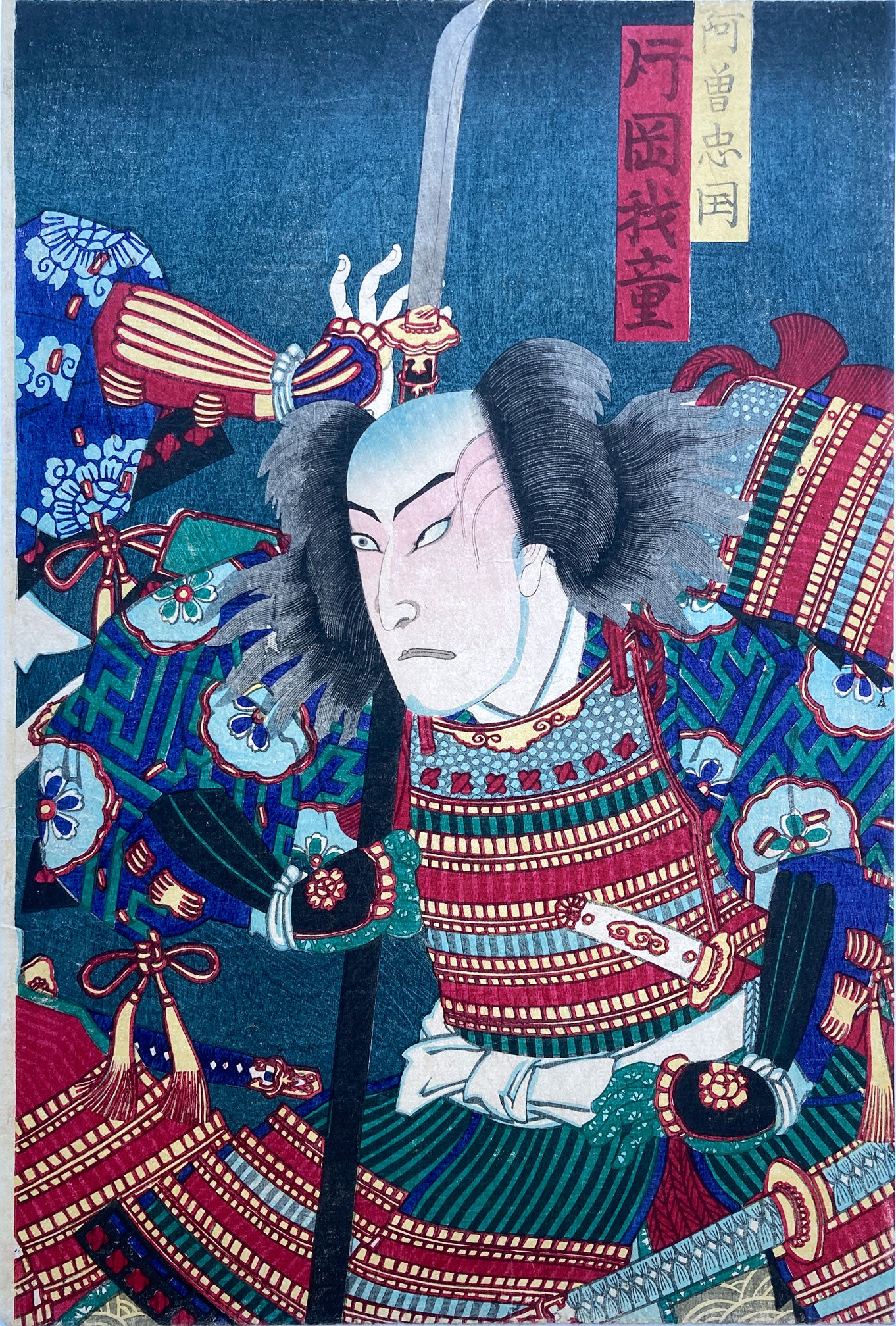 Chikashige - Actor Print