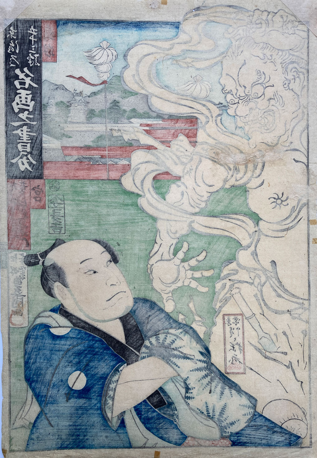 Kunisada and Kyosai - Narumi and Miya - Tokaido