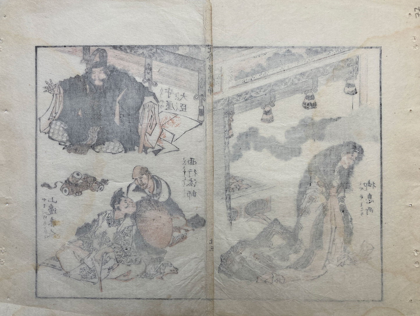 Hokusai - Manga Book Pages