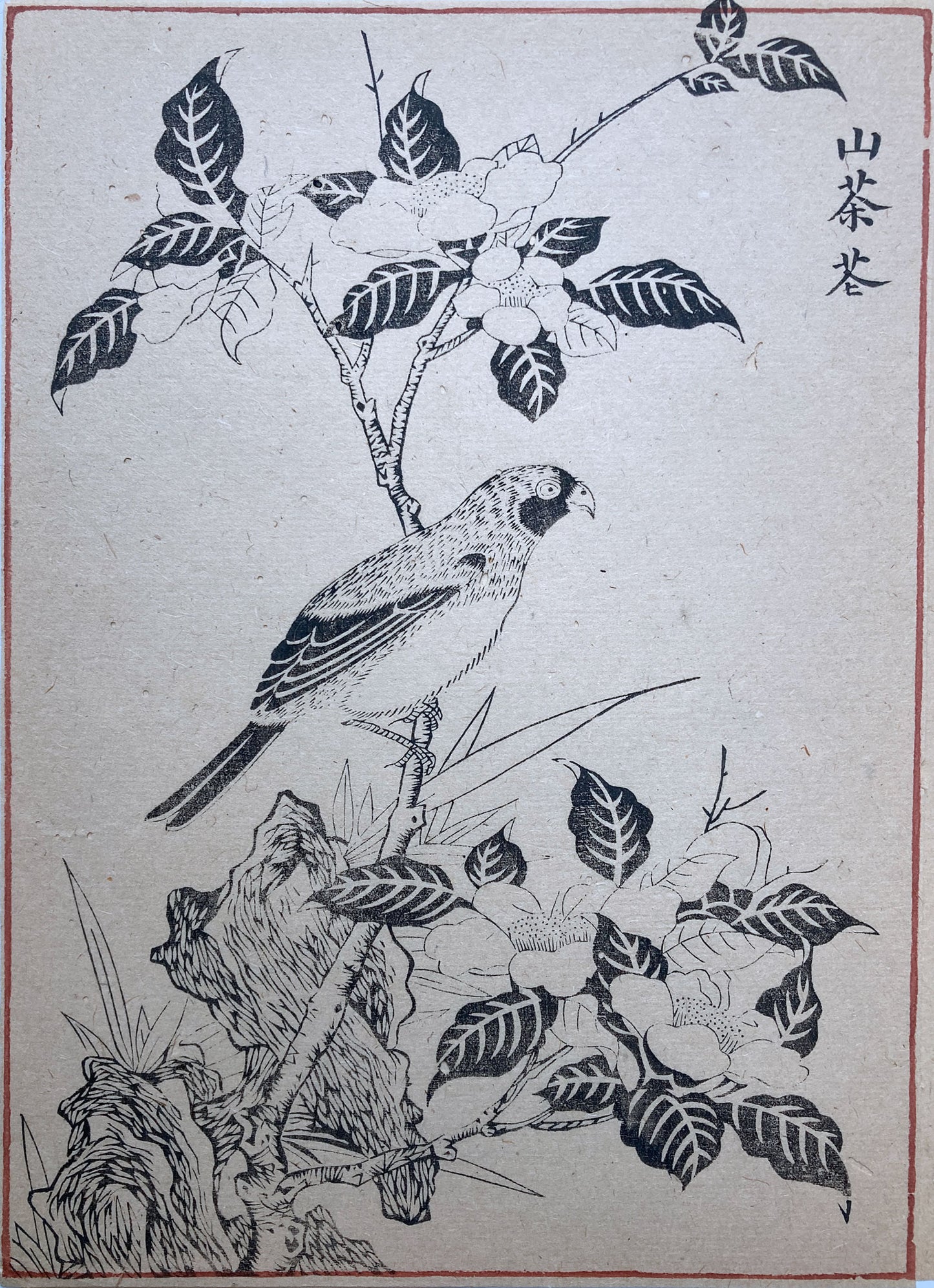 Woodblock Prints Grouping