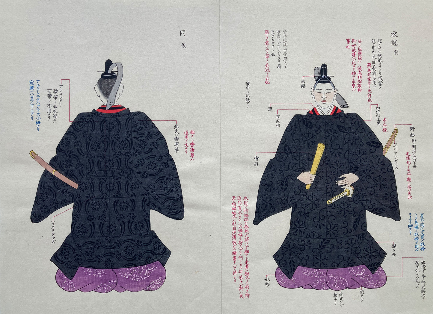 Woodblock Prints Grouping