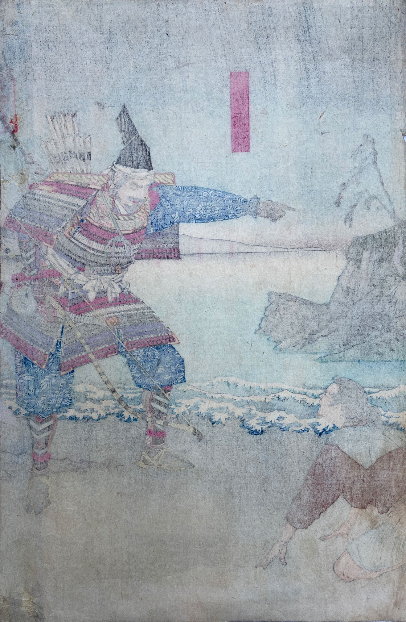 Mizuno Toshikata - Sasaki Moritsuna and The Fisherman