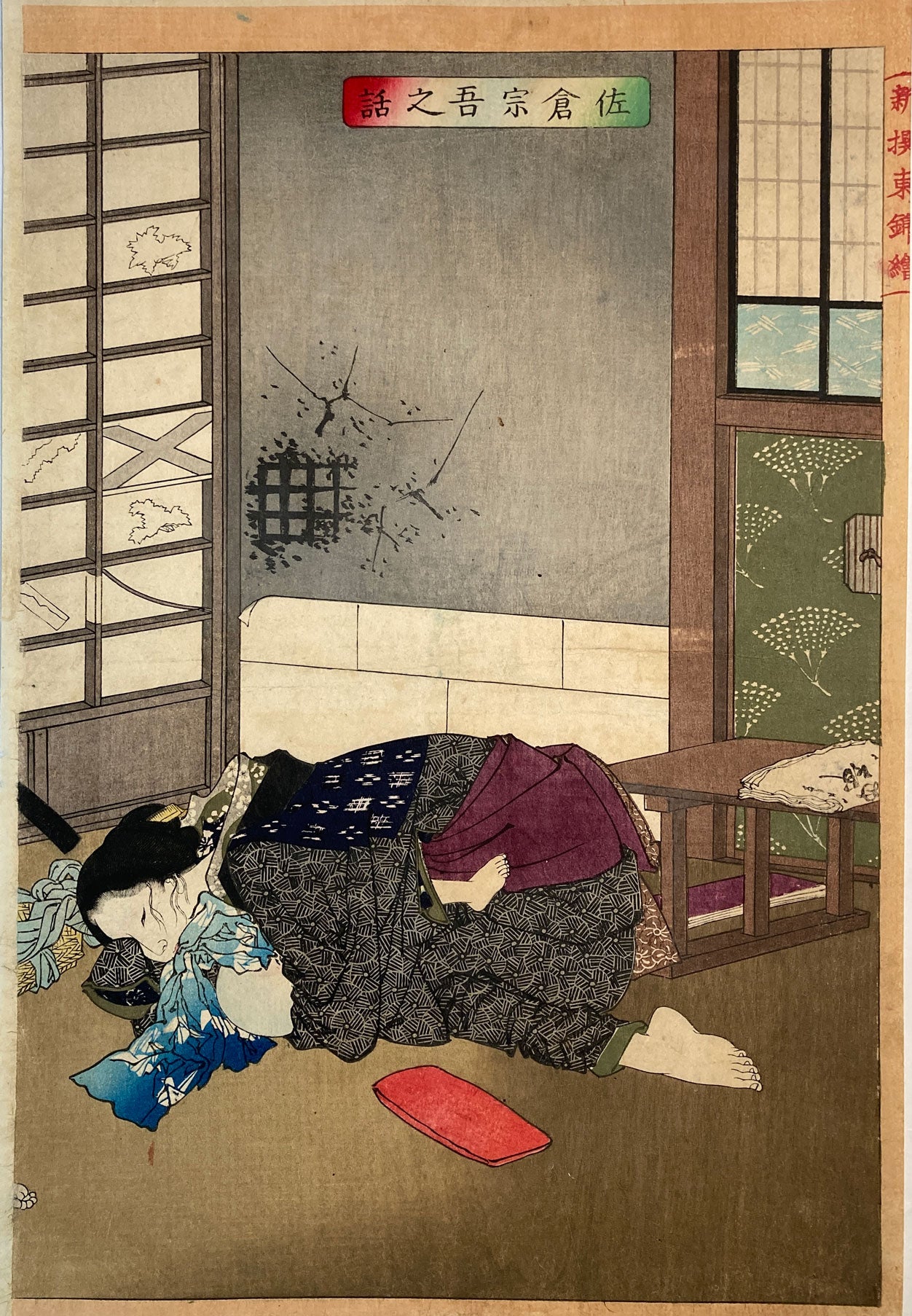 Yoshitoshi - Sakura Sogo no Hanashi