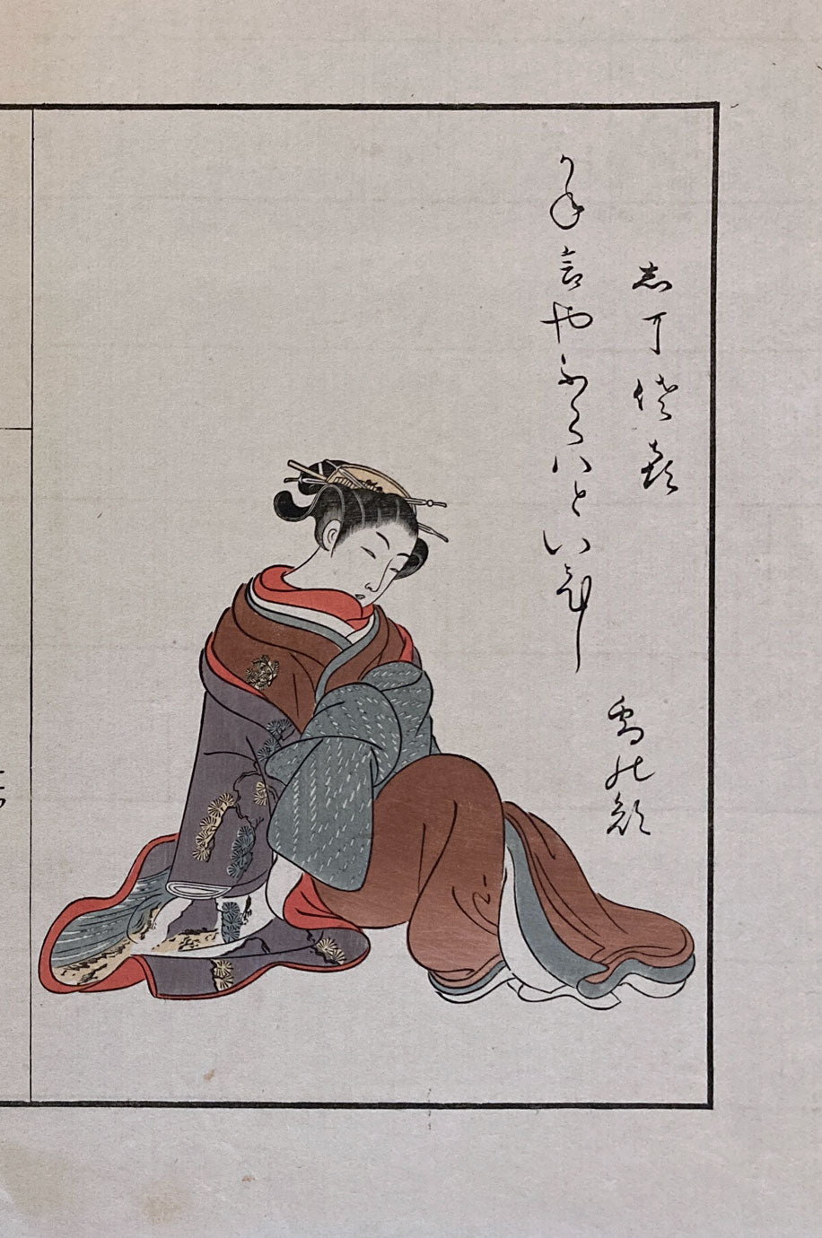 Woodblock Prints Grouping