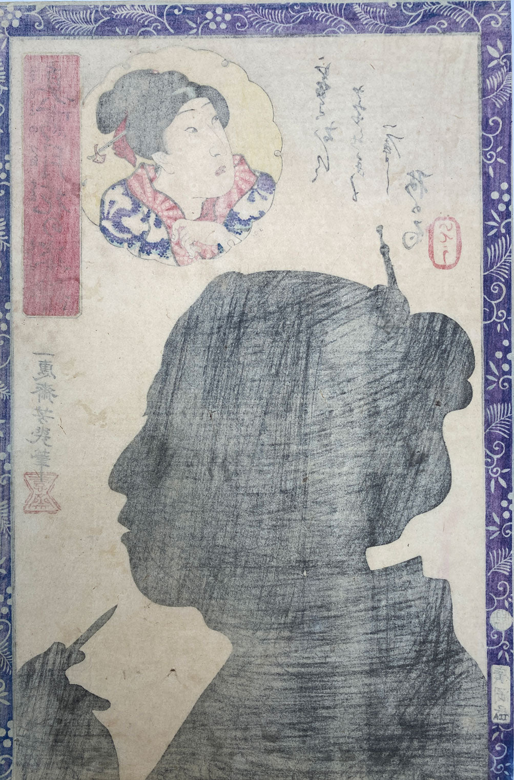 Yoshiiku - Nakamura Icho Shadow Portrait