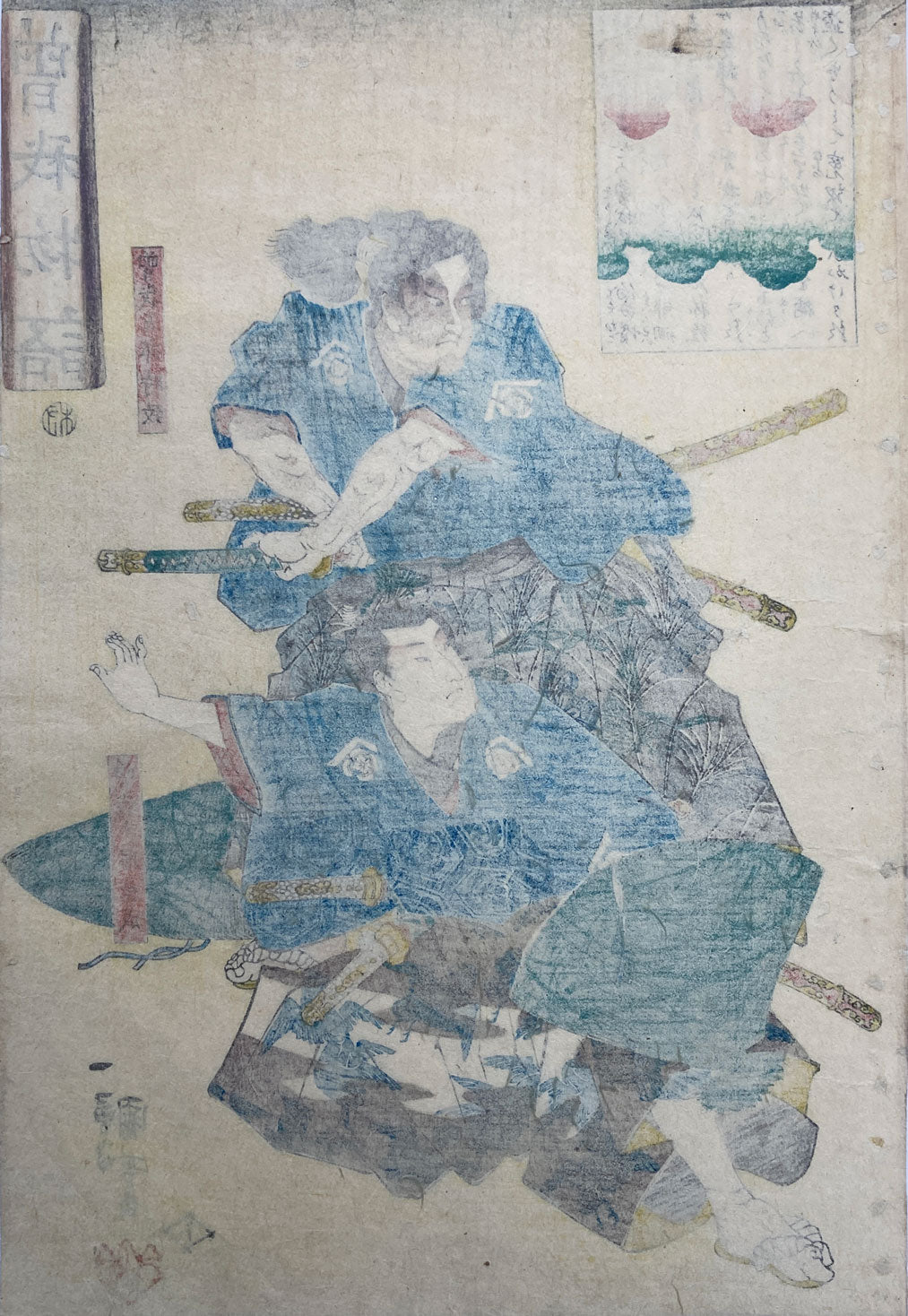 Kuniyoshi - Story of the Soga Brothers
