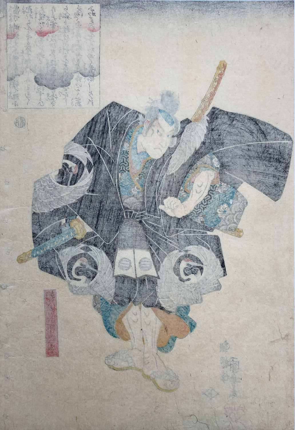Kuniyoshi - Story of the Soga Brothers