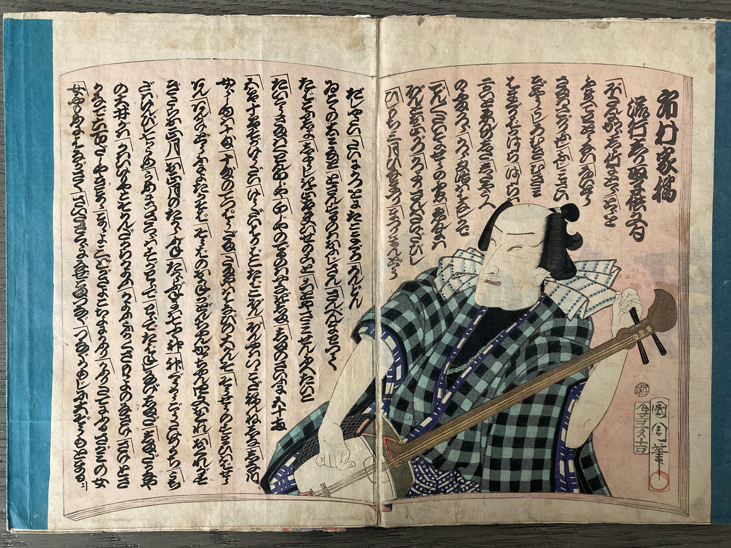 Woodblock Print Album - Loose Pages