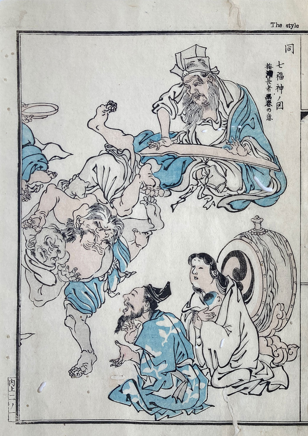 Kyosai - Kyosai Gadan