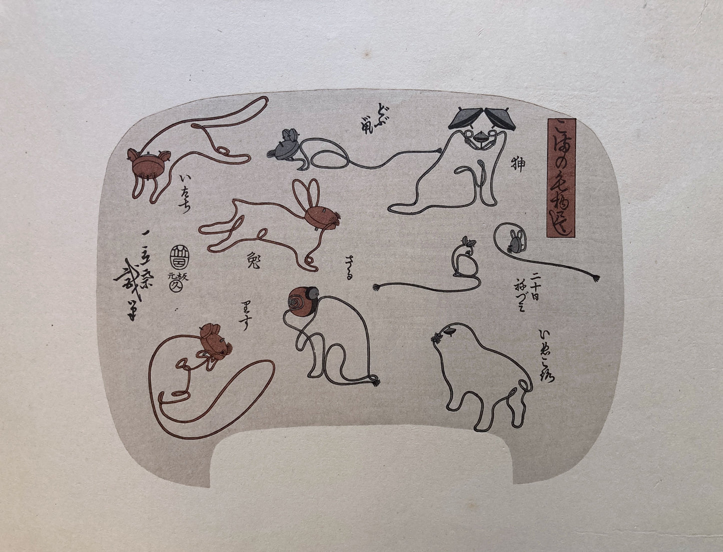 Uchiwa Fan Prints - Set of 3