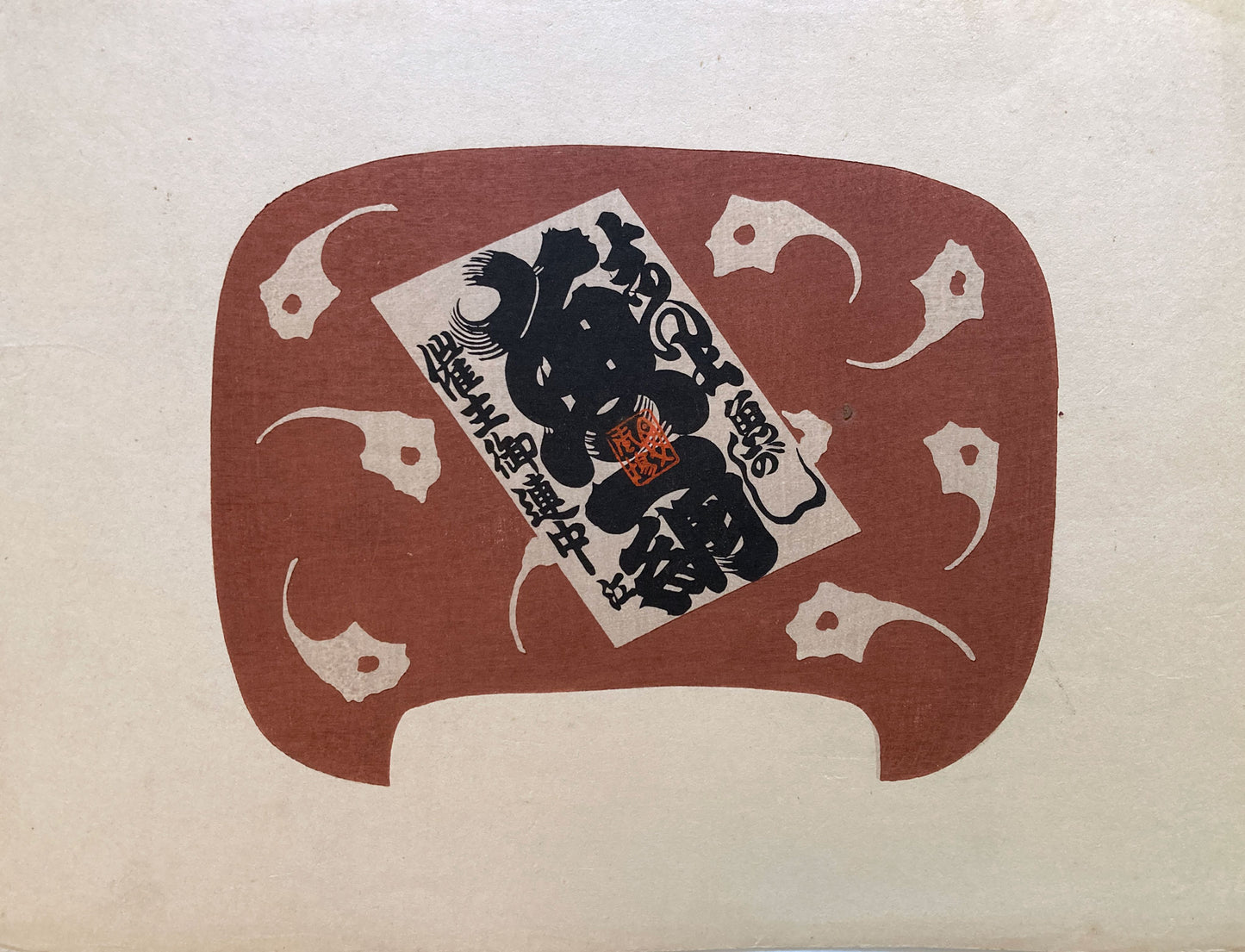 Uchiwa Fan Prints - Set of 3