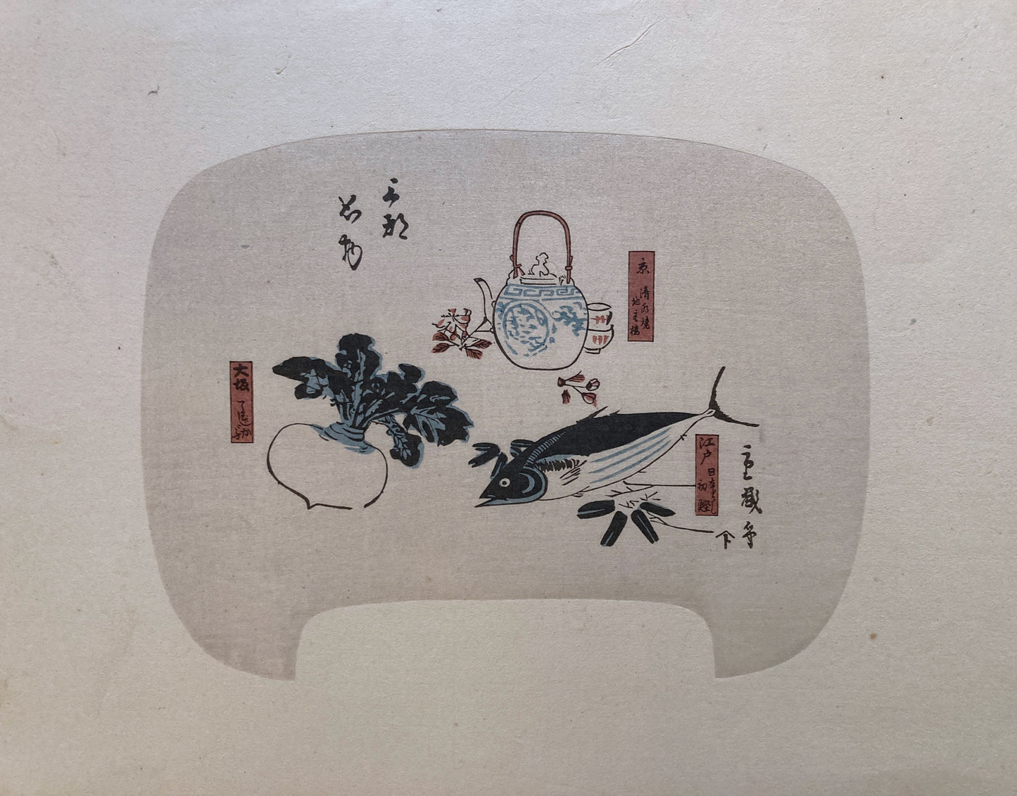 Uchiwa Fan Prints - Set of 3