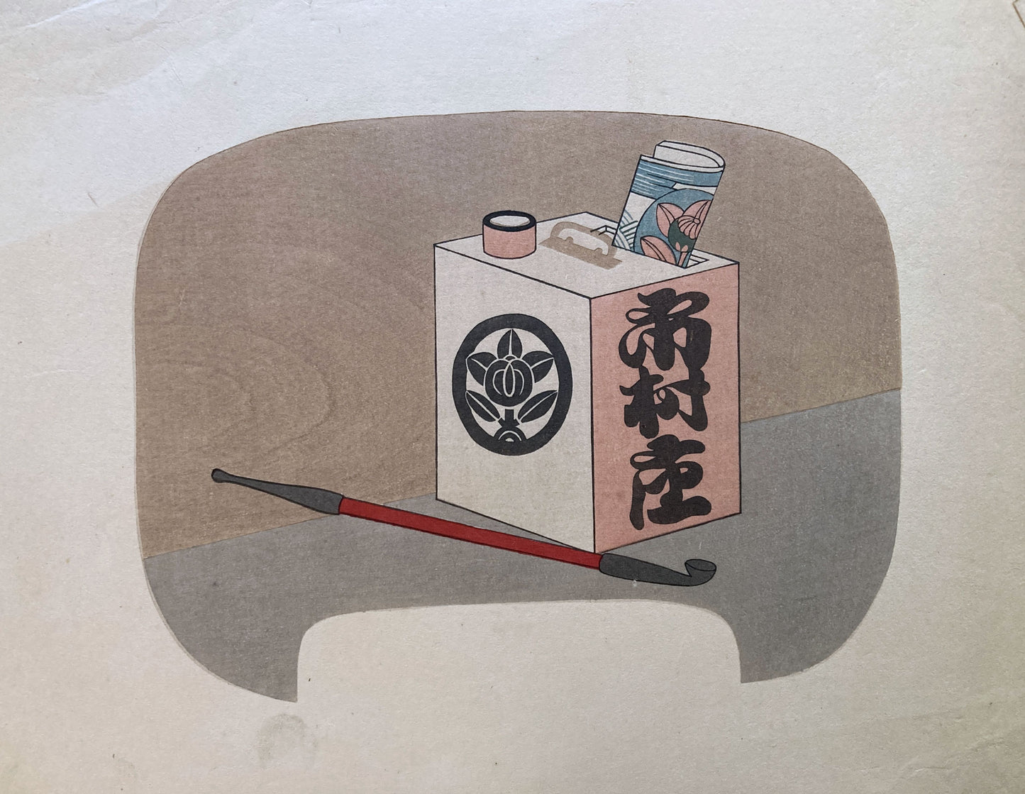 Uchiwa Fan Prints - Set of 3