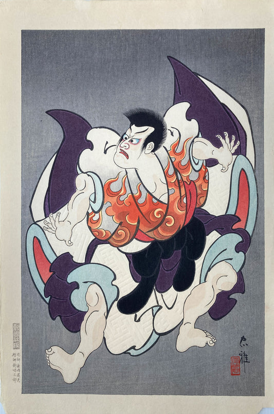 Tadamasa - Eighteen Master Plays of Kabuki