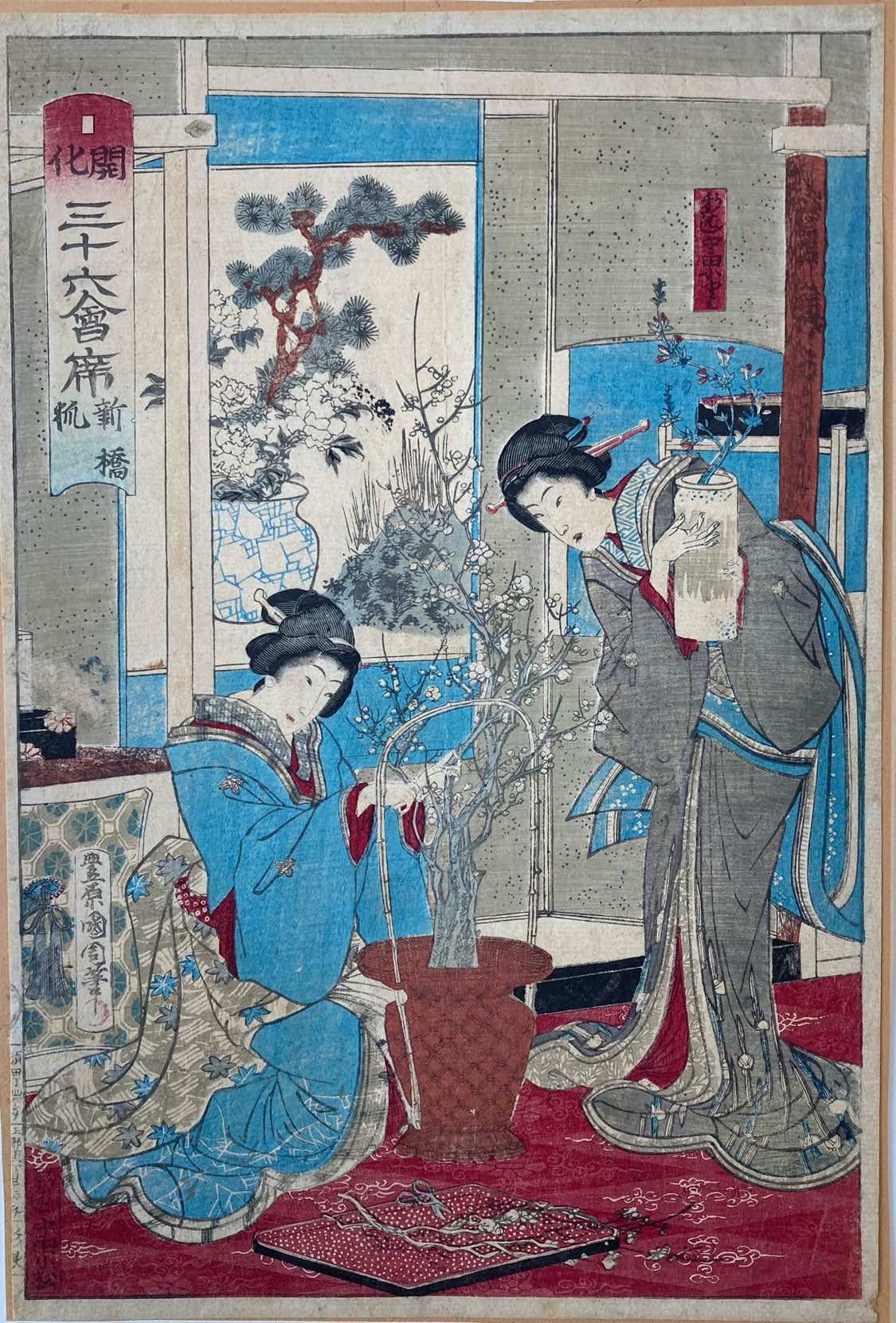 Kunichika - The Restaurant Kitsune in Shinbashi