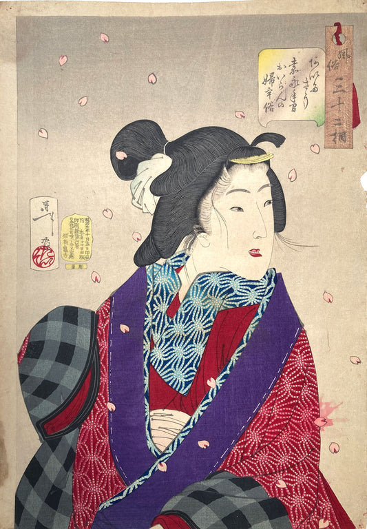 Yoshitoshi - Thirty-two Aspects of Women's Customs and Manners