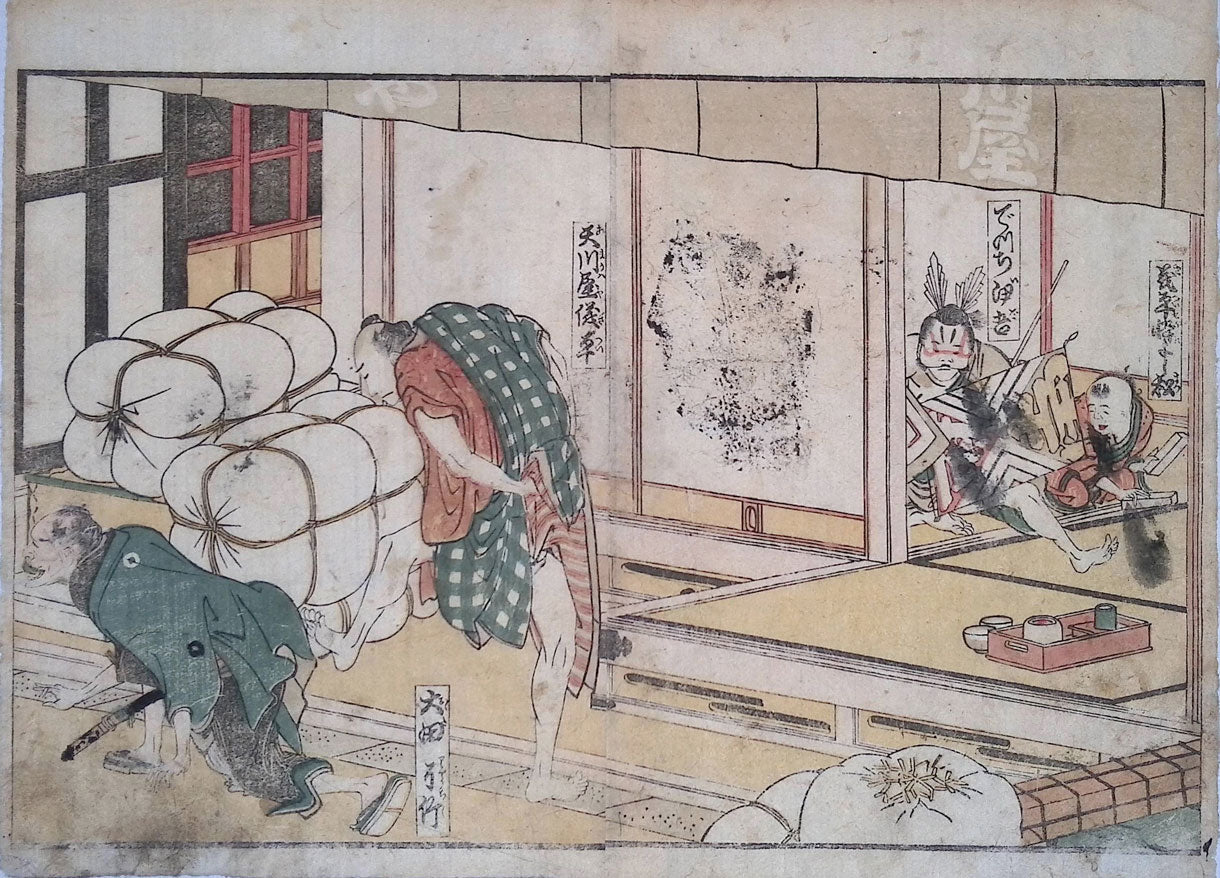Hokusai - Chushingura