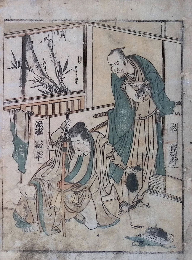 Hokusai - Chushingura