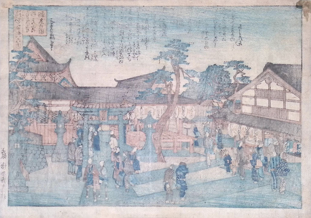 Sadanobu - Morning Visit to the Myoken Shrine