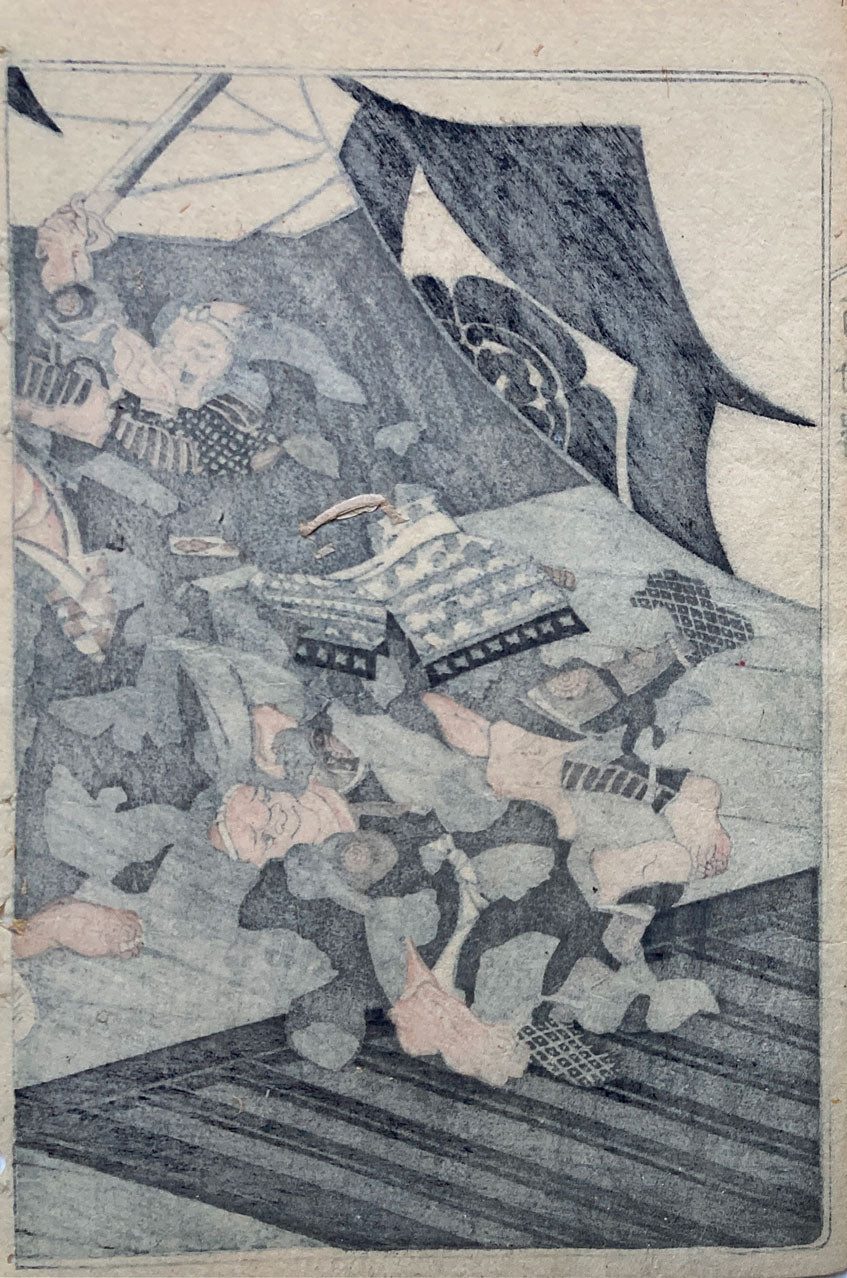 Kuniyoshi - 100 Warriors - Soga Brothers