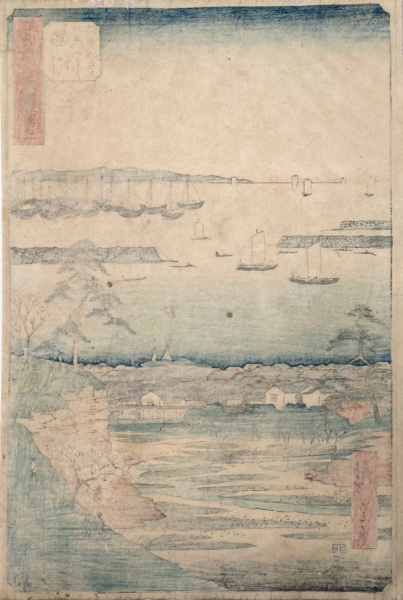 Hiroshige - Shinagawa