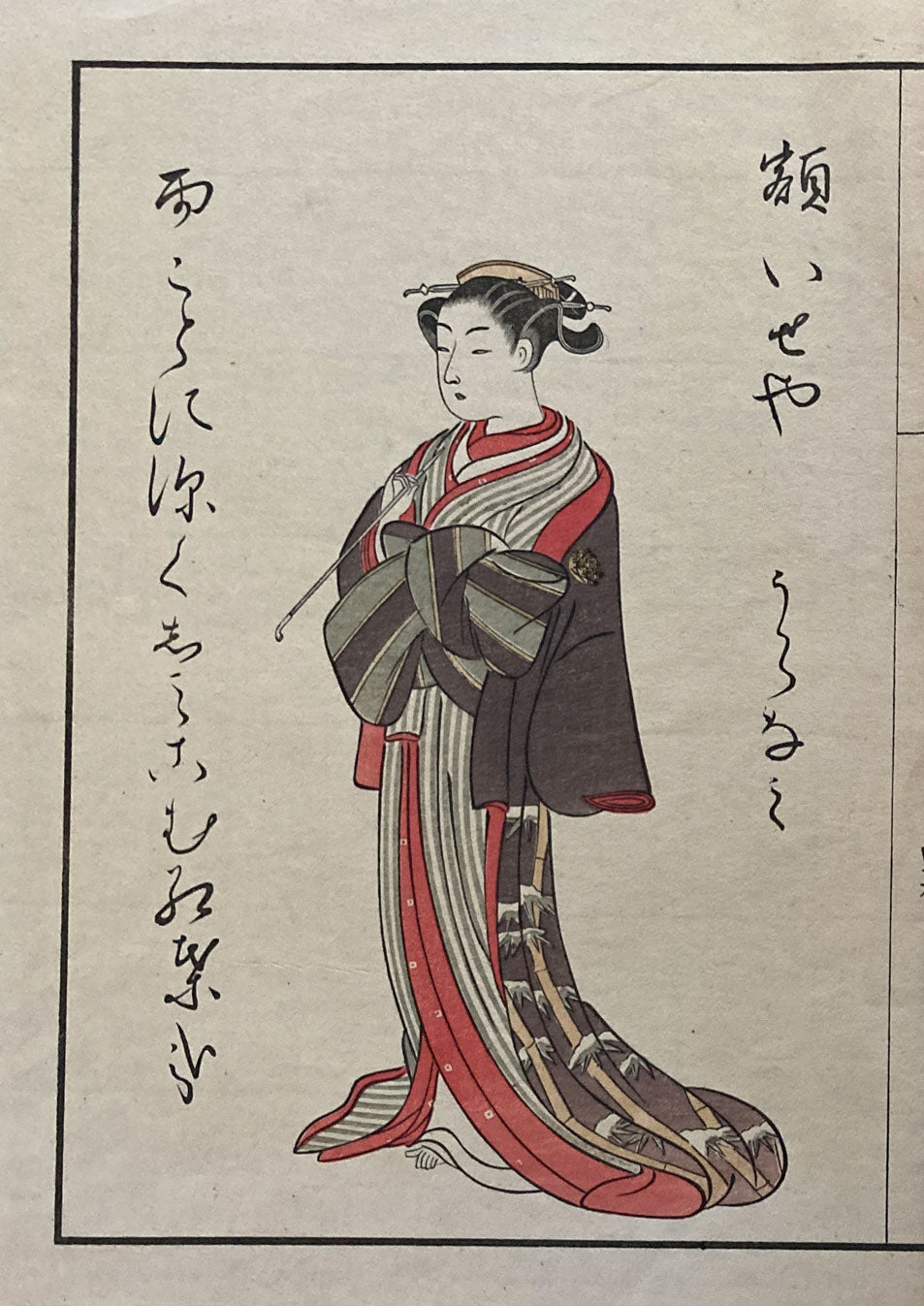 Woodblock Prints Grouping