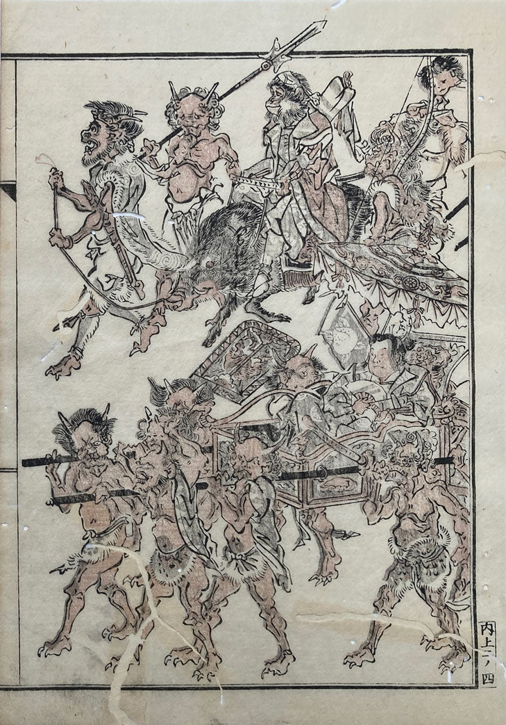 Kyosai - Kyosai Gadan Parade of Demons