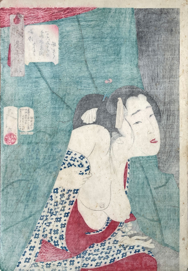 Yoshitoshi - Thirty-two Aspects of Women's Customs and Manners