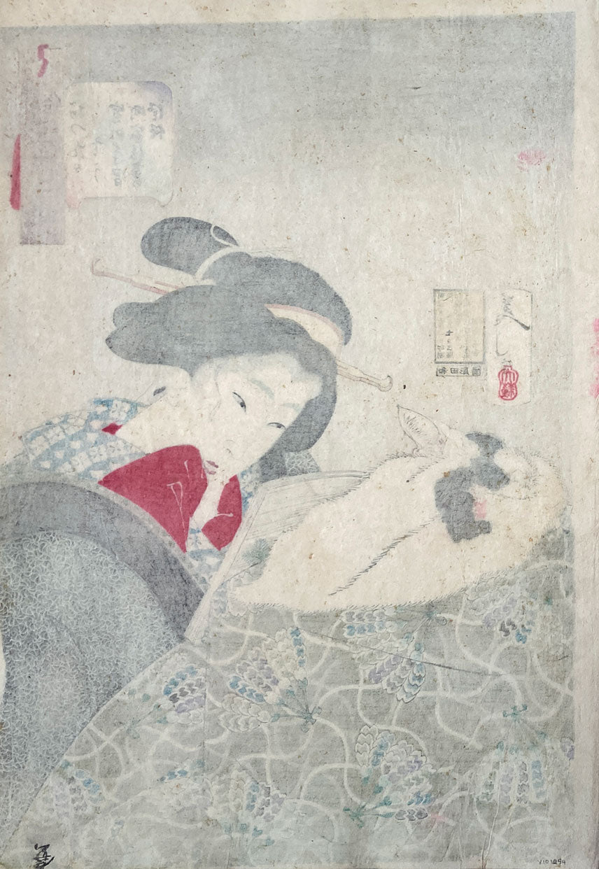 Yoshitoshi - Thirty-two Aspects of Women's Customs and Manners