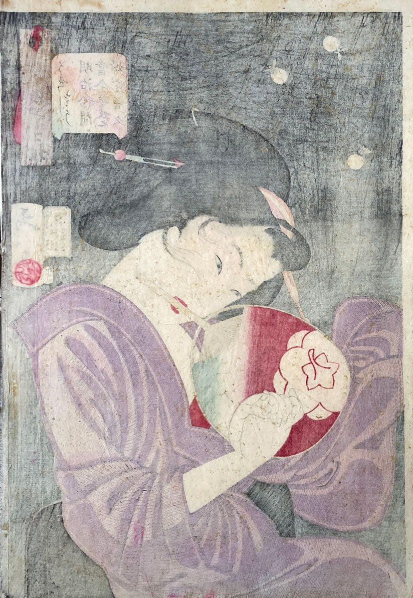 Yoshitoshi - Thirty-two Aspects of Women's Customs and Manners