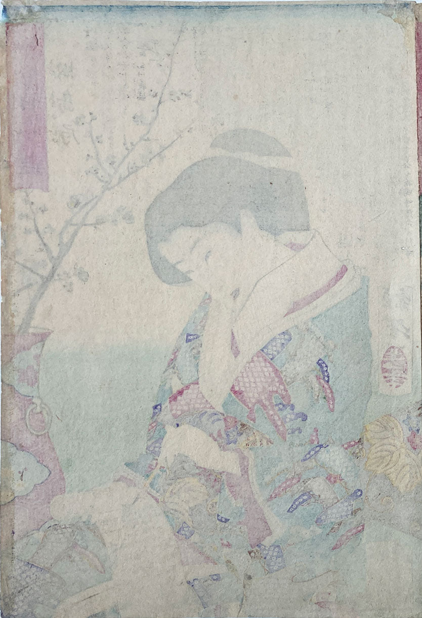 Yoshitoshi - Matsushima no Tsubone Writing a Letter