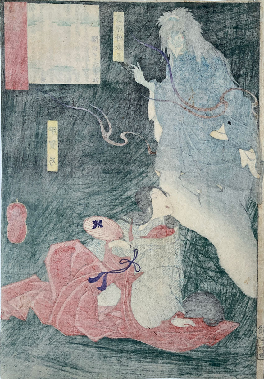 Yoshtoshi - One Hundred Ghost Stories from China and Japan