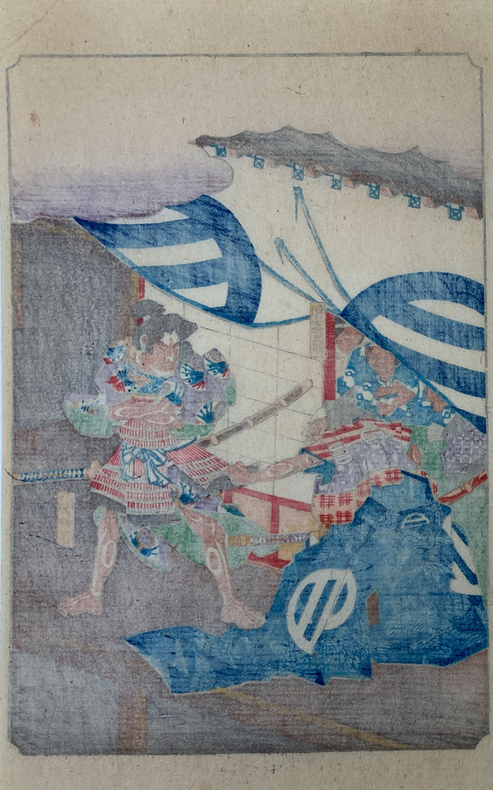 Hiroshige - Soga Monogatari Zue
