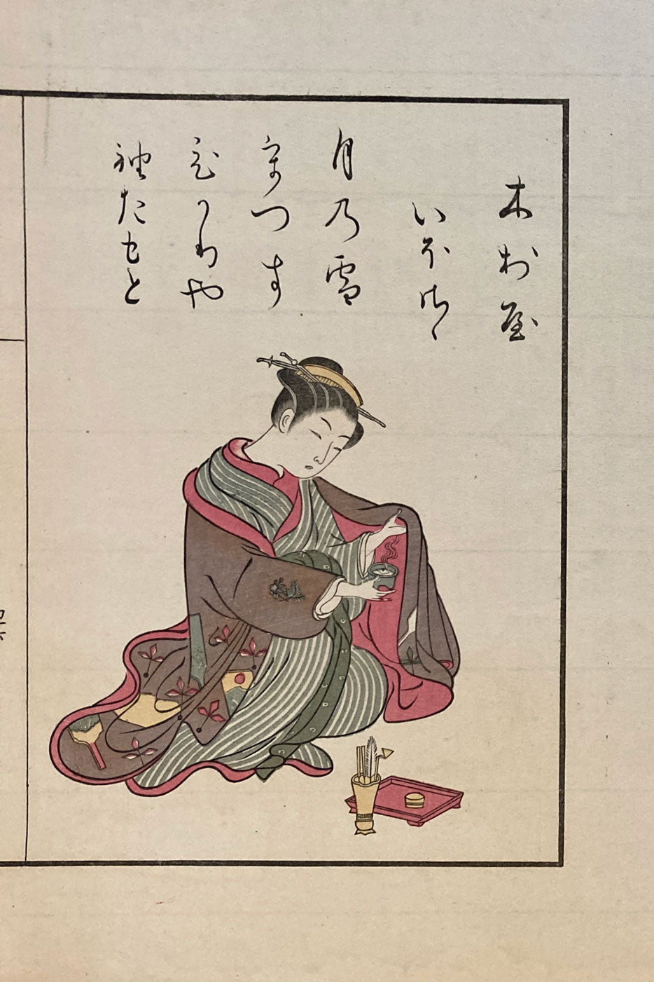 Woodblock Prints Grouping