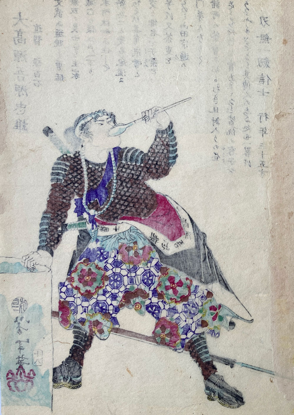 Yoshitoshi - Historical Biographies of the Loyal Retainers