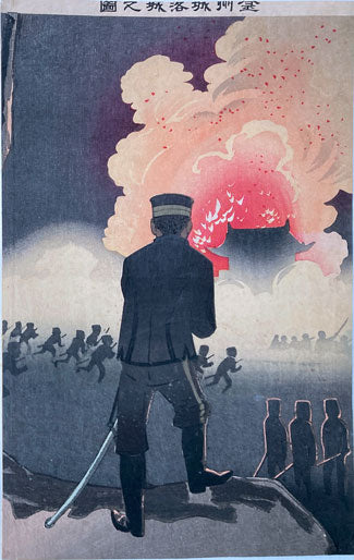 Kiyochika - The Fall of Chinchow Fort