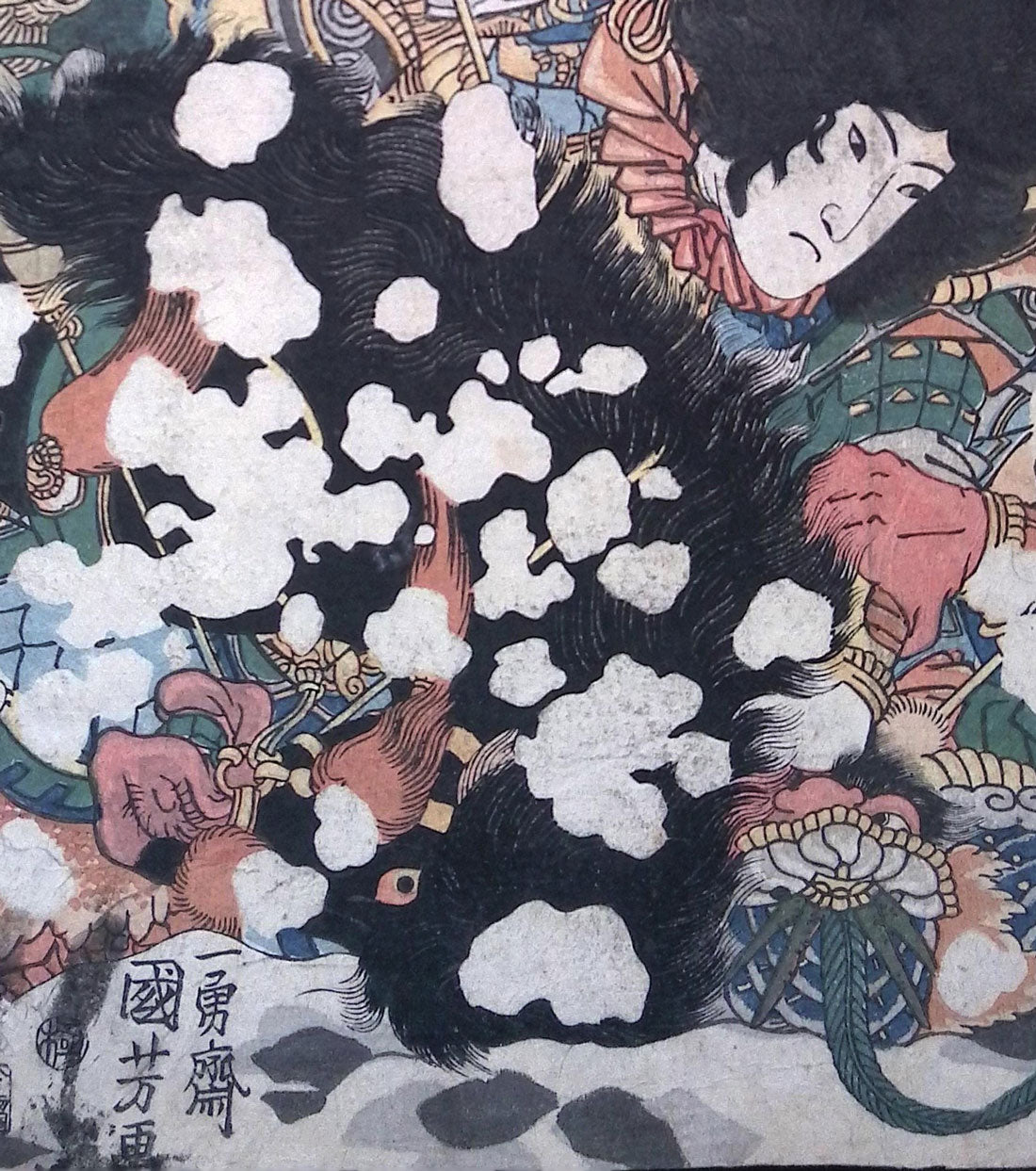 Kuniyoshi - Boyasha Sonnijo