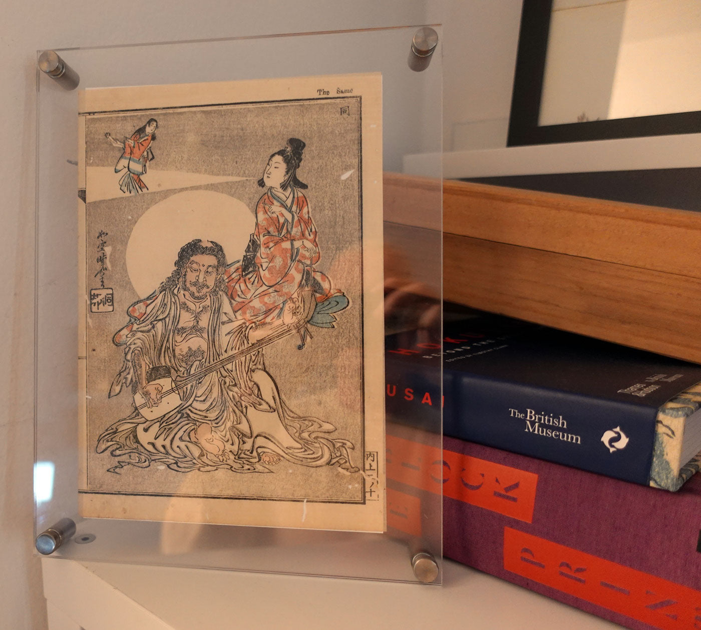 Kyosai - Kyosai's Gadan