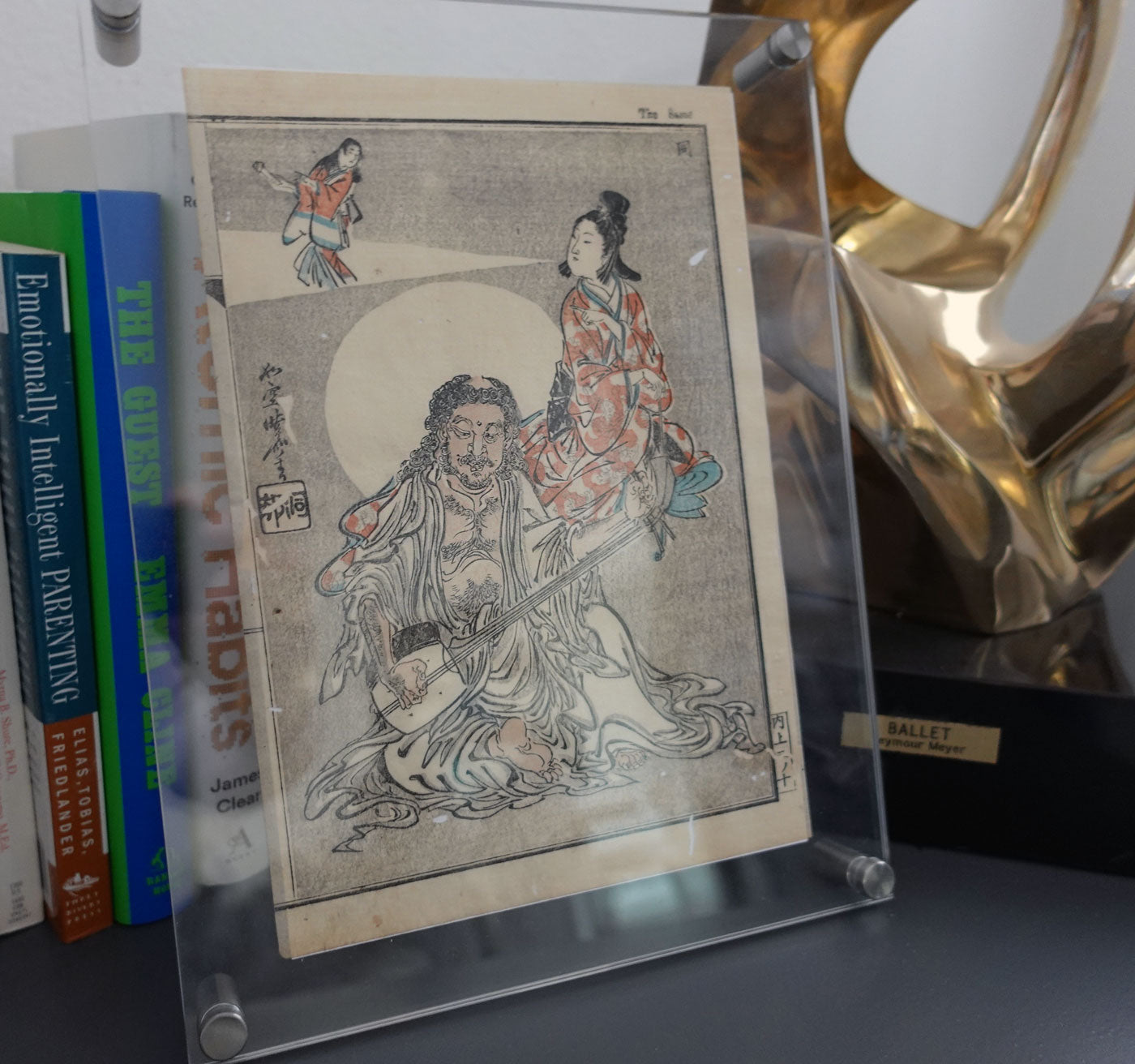 Kyosai - Kyosai's Gadan