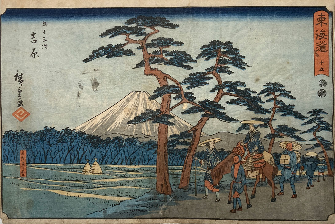 mg-0012-Hiroshige-Yoshiwara-japanese-woodblock-print