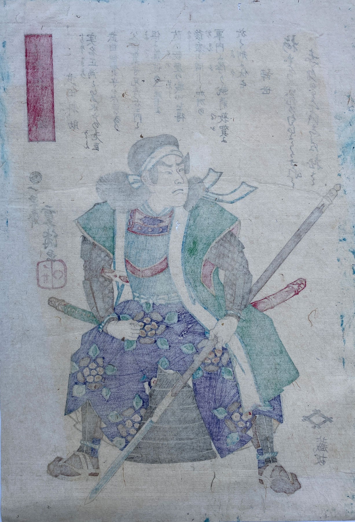 mg-0014-1-Shigekiyo-Mirror-of-Heroes